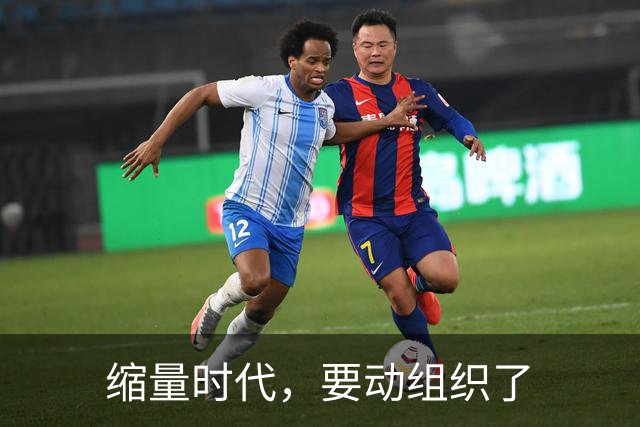 缩量时代，要动组织了
